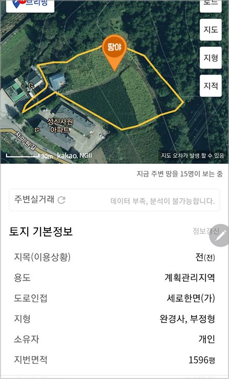 강원도정선군남면문곡리전밭토지땅시골집매매물4-1.jpg