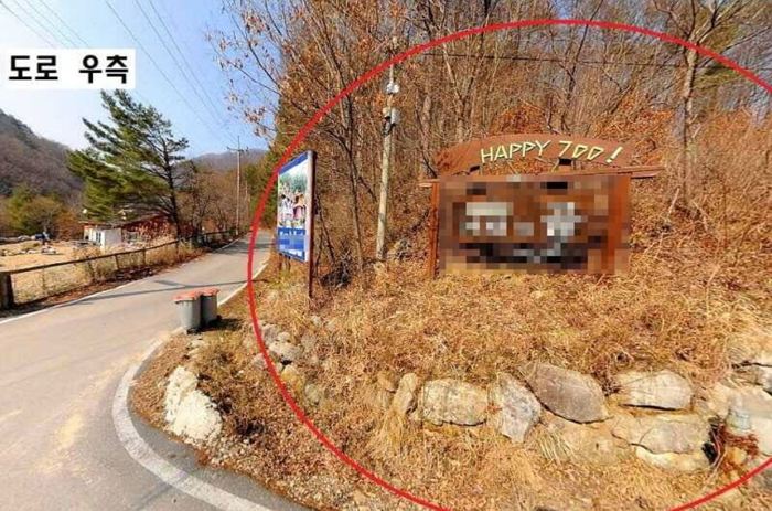 강원도평창군봉평면흥정리계곡흥정천임야토지땅매매물2.jpg