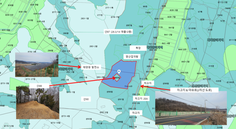 경기도연천군미산면임야토지땅매매물2.png