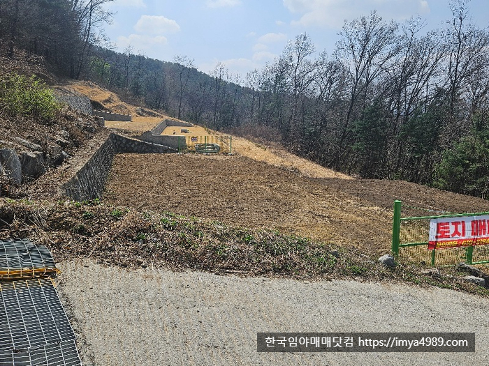 경기도포천시소흘읍임야토지묘지땅매매물5.jpg
