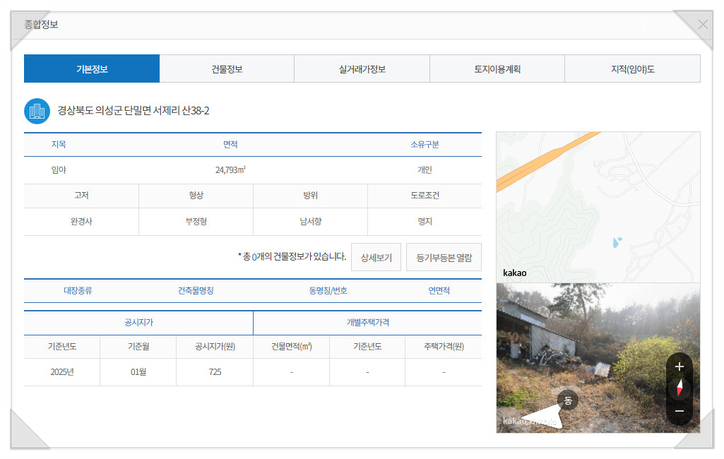 경북의성군단일면임야토지땅매매물3.jpg