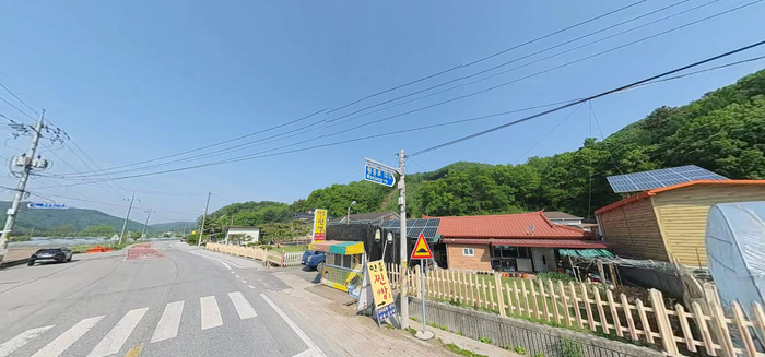 충북음성군원남면조촌리임야토지땅매물3.png