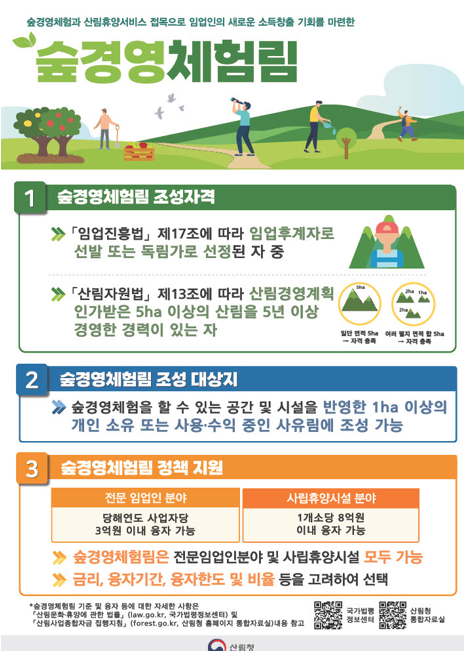 충남예산임야토지땅매매물3.png